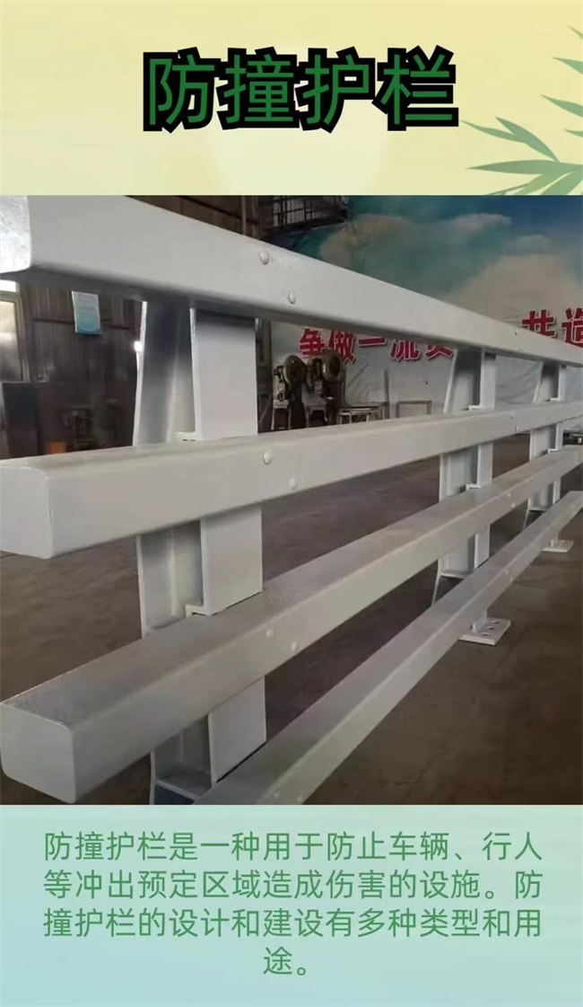 河道護欄定制-實力廠家廠家銷售