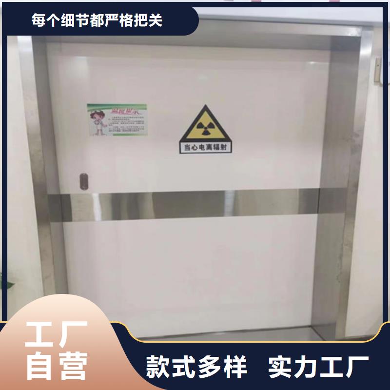 鉛門,硫酸鋇板廠家直銷供貨穩定一手貨源