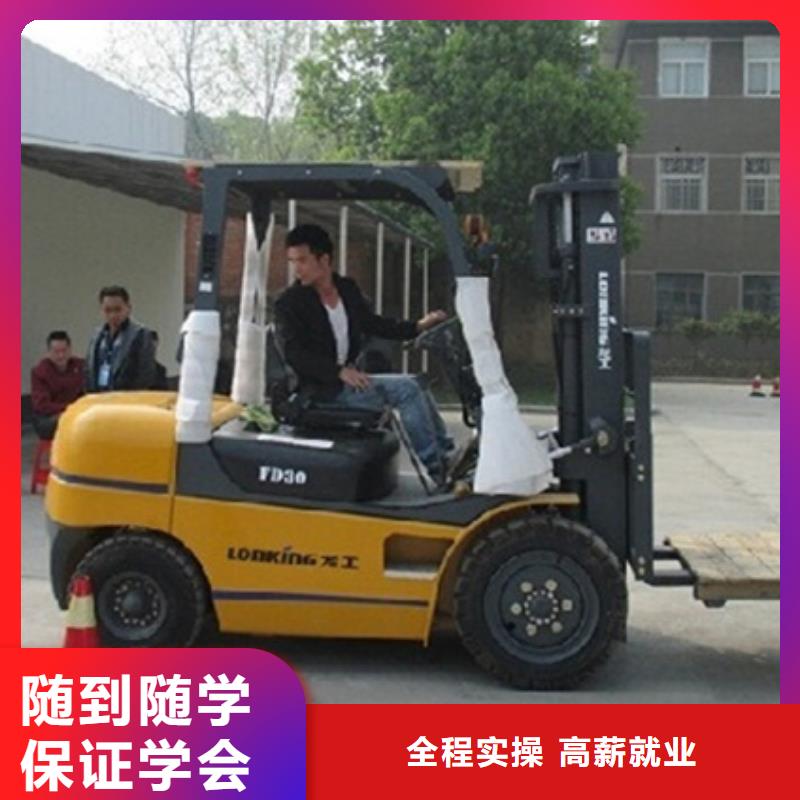 裝載機(jī)培訓(xùn)-中西糕點(diǎn)烘焙培訓(xùn)學(xué)真技術(shù)本地公司