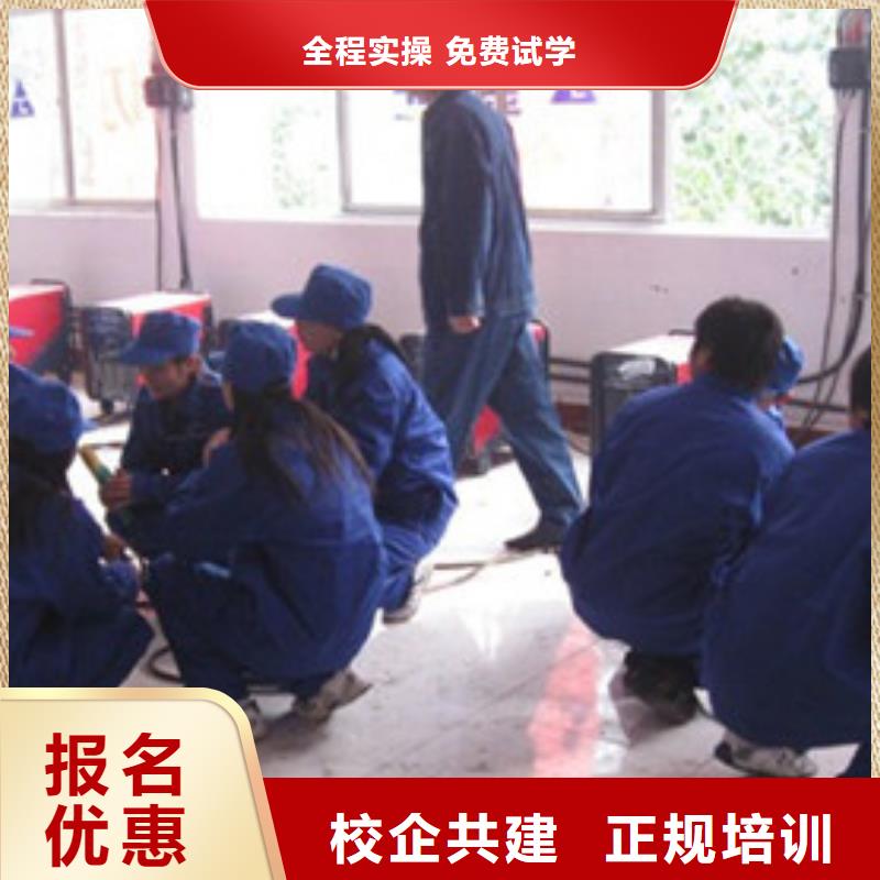 家门口的电气焊培训学校手把气保焊培训学校大全|当地生产商