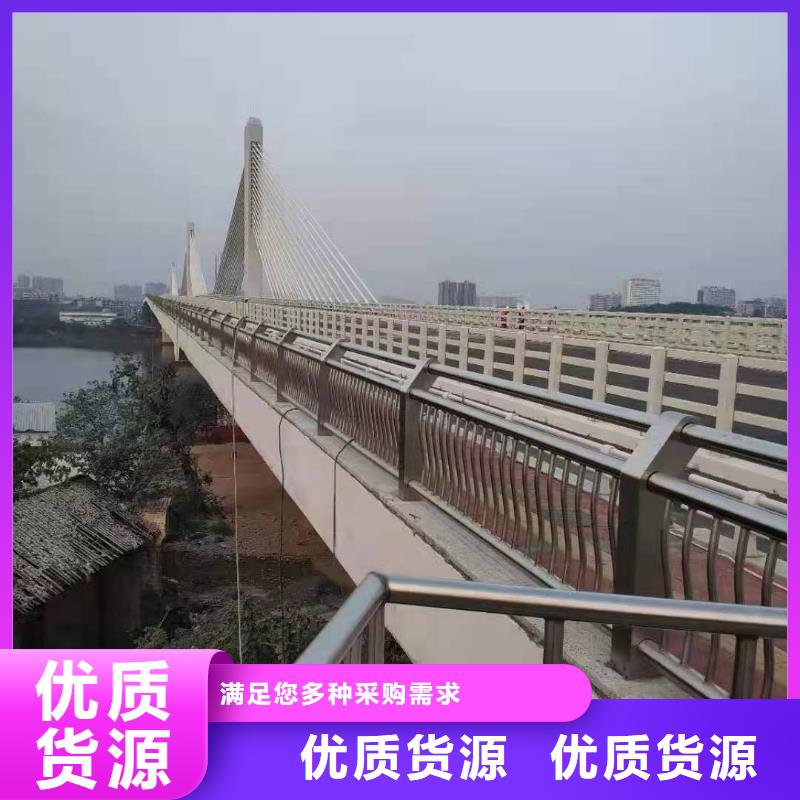 【橋梁護欄不銹鋼復(fù)合管護欄多種場景適用】優(yōu)良材質(zhì)