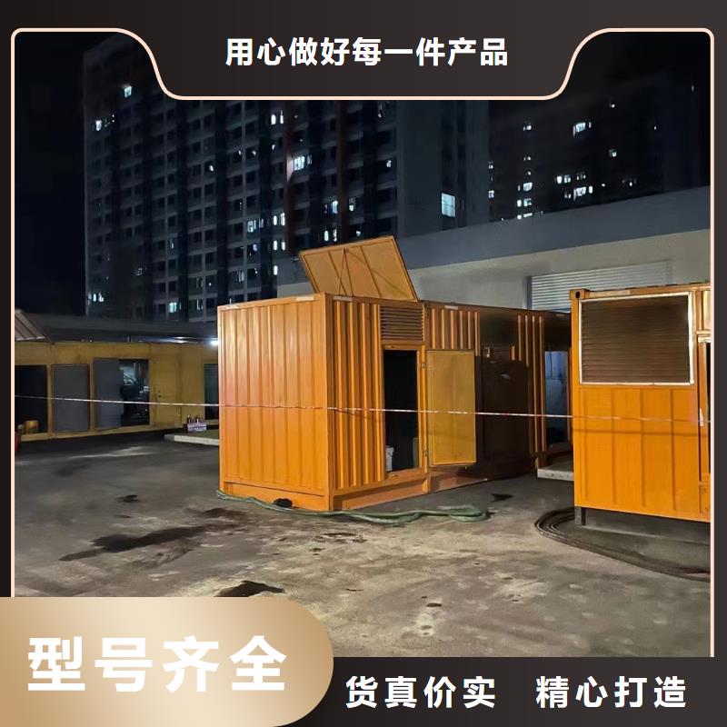 靜音發電機_本地發電機出租讓客戶買的放心當地貨源