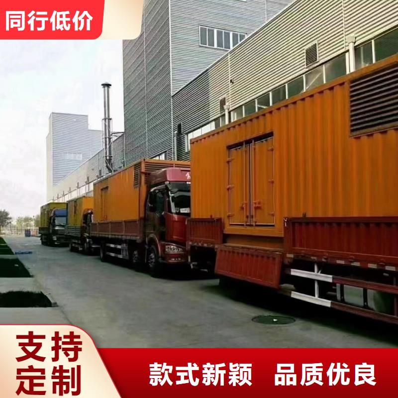 【靜音發電機出租大型發電機多種場景適用】實力才是硬道理