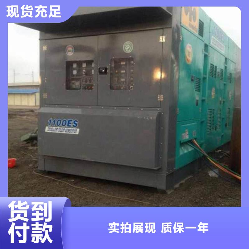 出租UPS電源公司符合標準