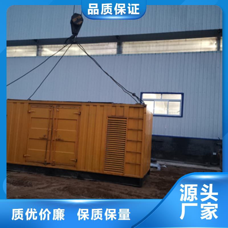 租發電機電話本地服務商