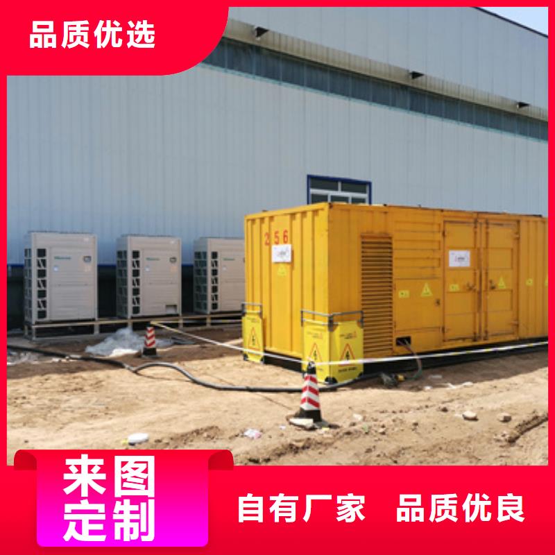 租發(fā)電車同城服務(wù)商