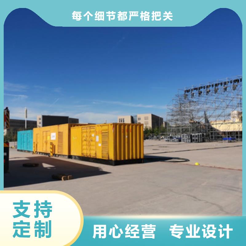 出租發電機市場報價