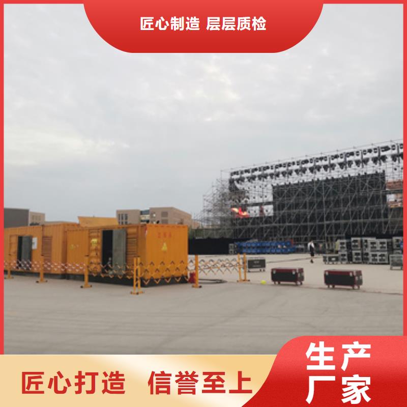 應急發電車出租聯系電話本地廠家當地公司