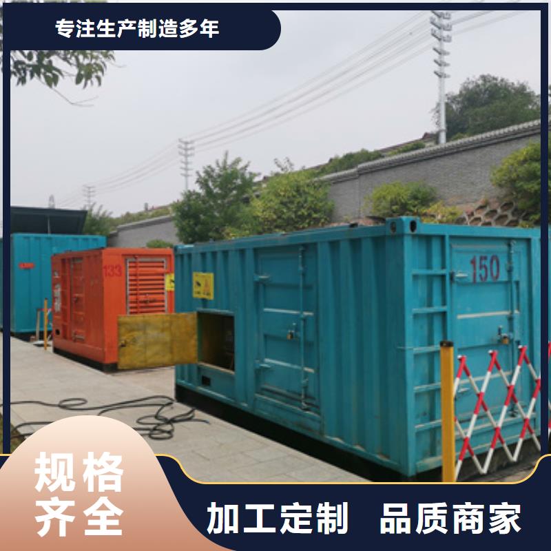三相220V發電機出租本地供應商
