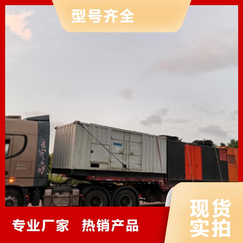 租柴油發電機電話現貨充足
