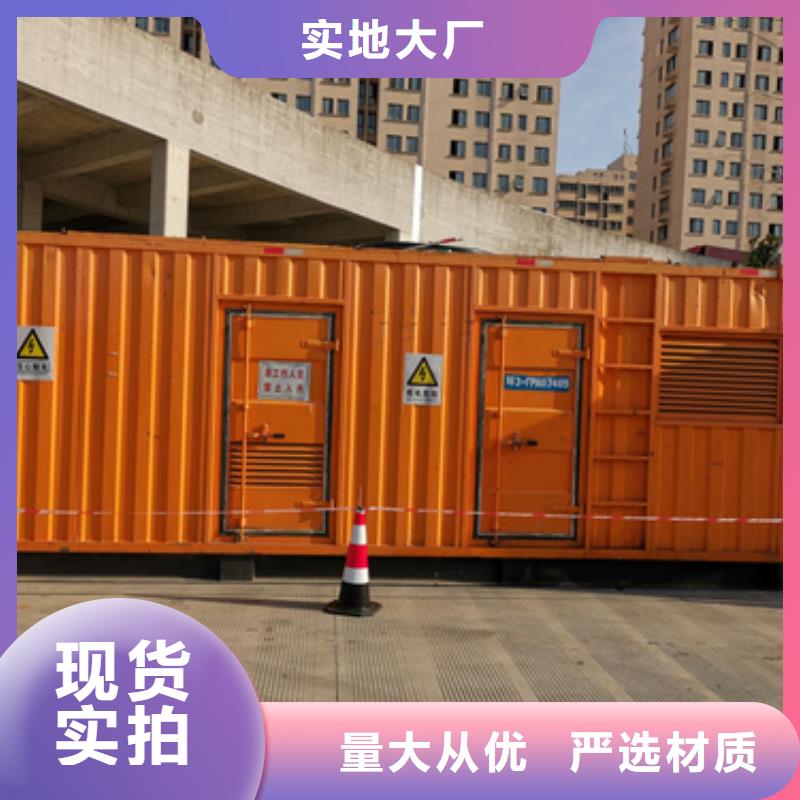 800KW發(fā)電車出租聯(lián)系電話本地廠家同城公司