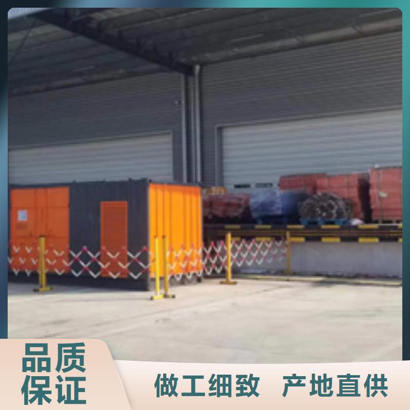靜音箱發(fā)電機出租聯(lián)系電話本地廠家主推產(chǎn)品