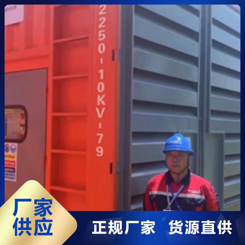 租應(yīng)急發(fā)電車電話同城公司