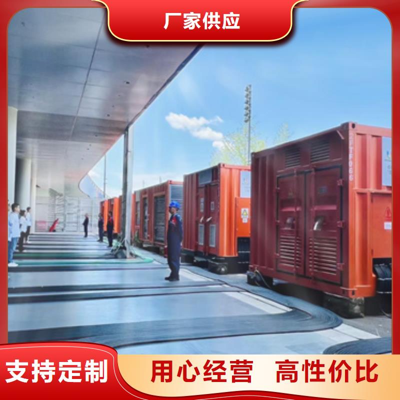 800KW發電車出租聯系電話本地廠家本地公司
