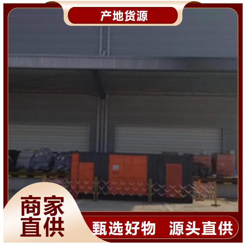 發電車聯系電話本地廠家性能穩定