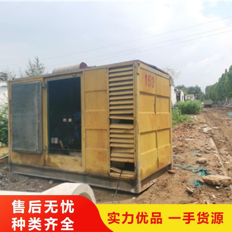 出租600KW發電機售后完善直供廠家送貨到家可接急單