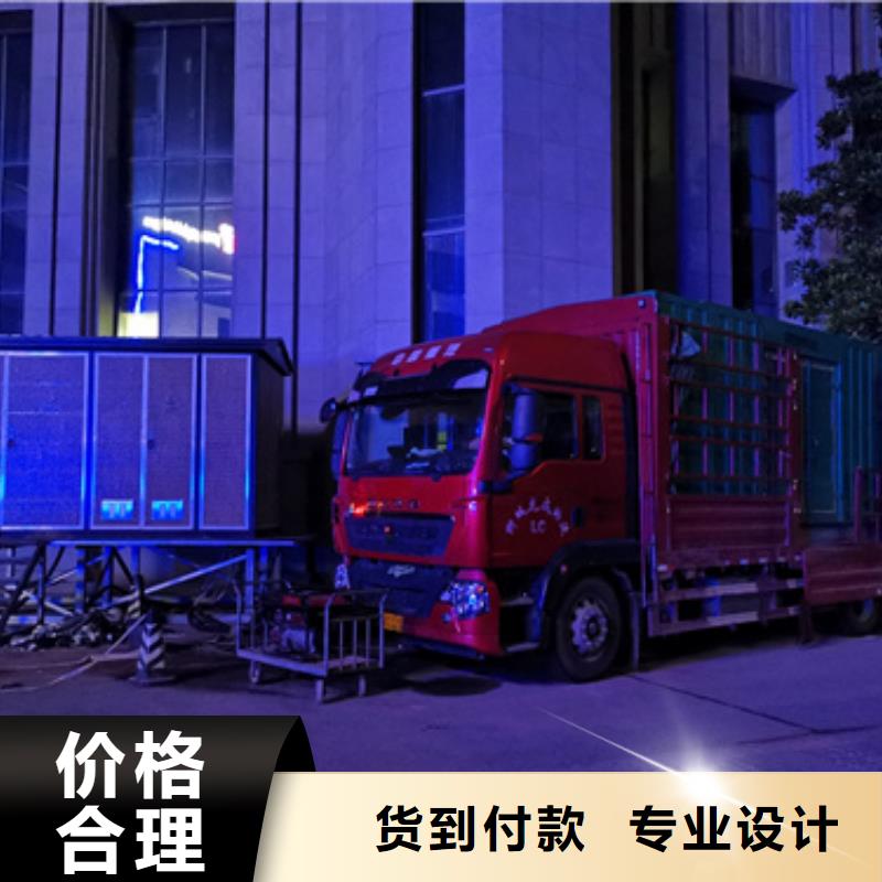 應急發電車出租各種電力設備租賃一站式服務真材實料加工定制