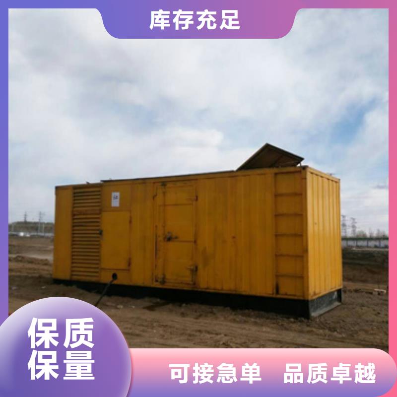 發電車同城制造商