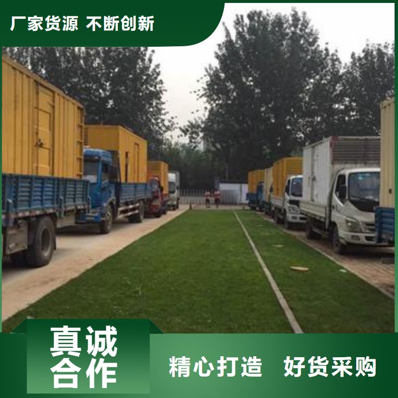 35KV電源車租賃口碑好本地廠家價(jià)格合理應(yīng)用領(lǐng)域