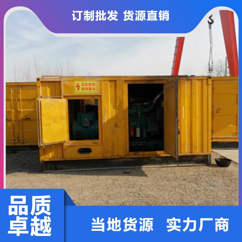 1700千瓦發電機出租發貨快包運費當地貨源