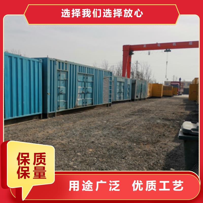 600KVAUPS出租電話租賃廠家使用方法