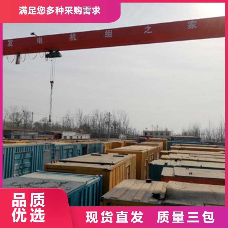 UPS電源出租源頭廠家含電纜運費品質(zhì)保障售后無憂