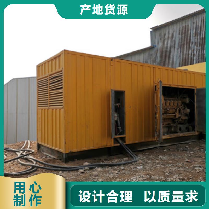 發(fā)電機(jī)出租各種電力設(shè)備租賃一站式服務(wù)多種規(guī)格供您選擇
