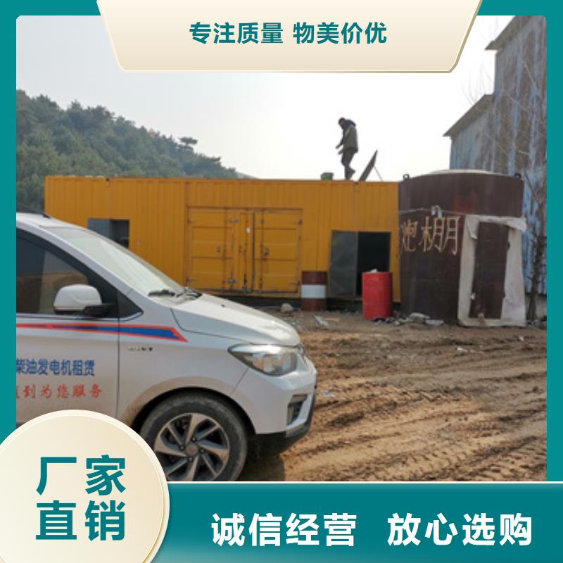 變壓器租賃可并機可并網層層質檢