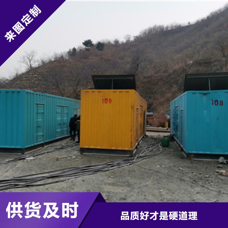 應急電源車出租本地生產商