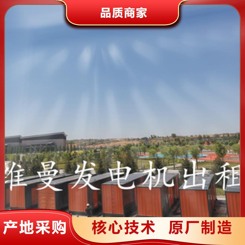 10KV發(fā)電機(jī)出租當(dāng)?shù)亟?jīng)銷商