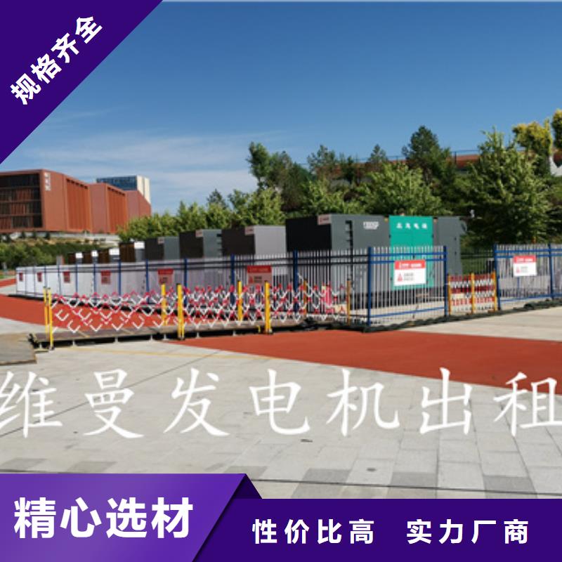 800KW發電機出租本地經銷商