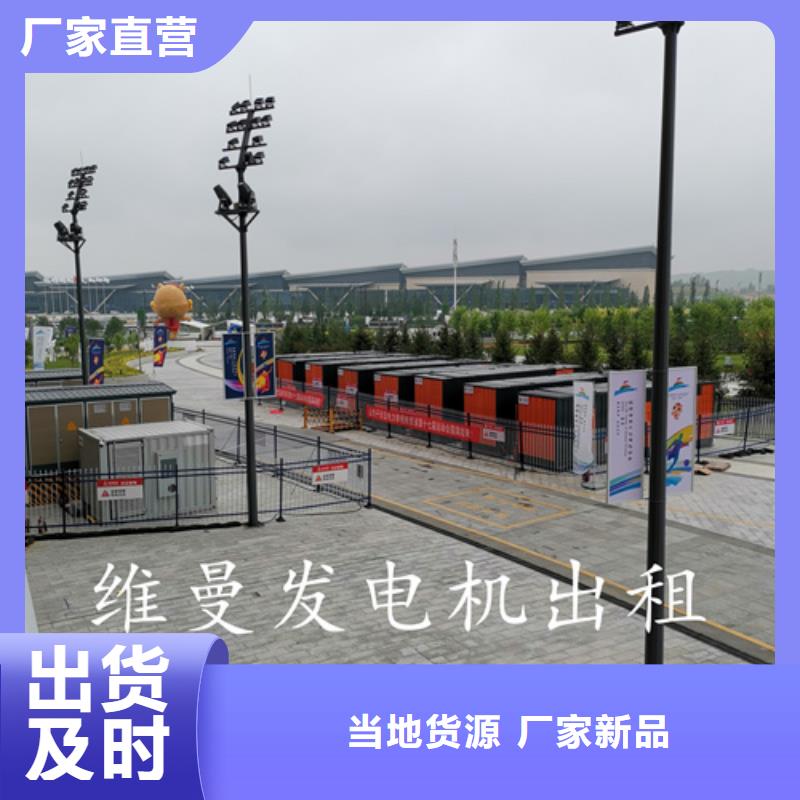 出租箱變電話源廠直接供貨