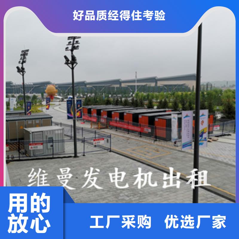 50KW發電機出租電話本地廠家本地品牌