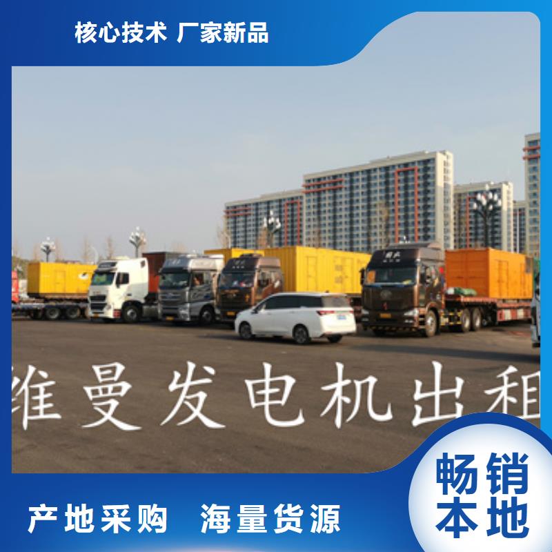 應急電源車出租各種電力設備租賃一站式服務同城供應商