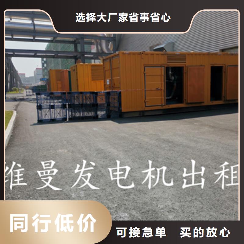 10KV發電機出租設備齊全隨時能發貨當地生產廠家