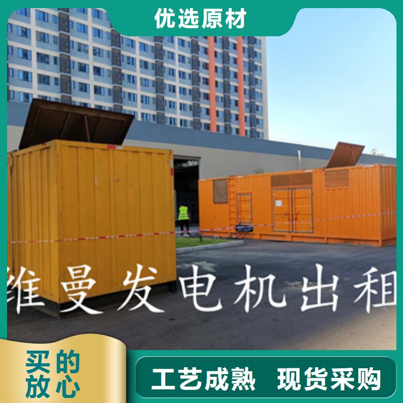 美式變壓器租賃同城生產廠家