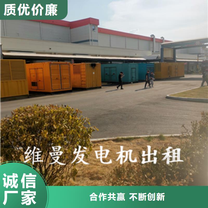 35KV發電機出租現貨齊全本地廠家發貨快本地服務商