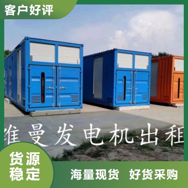 100KW發電機出租包運費提供電纜源頭廠源頭貨