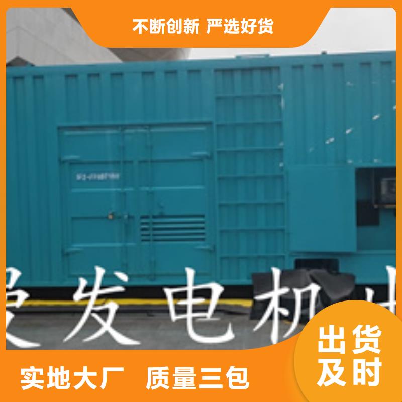進口發電機出租老品牌廠家
