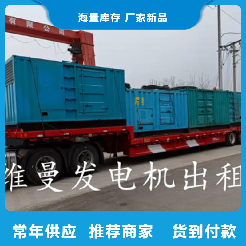 35KV1000KW發(fā)電機租賃電話出租公司質(zhì)量優(yōu)選