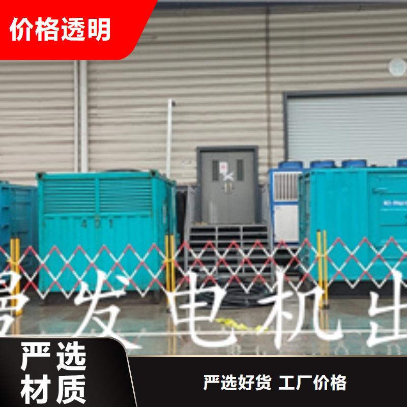 出租電源車各種電力設備租賃一站式服務精選貨源