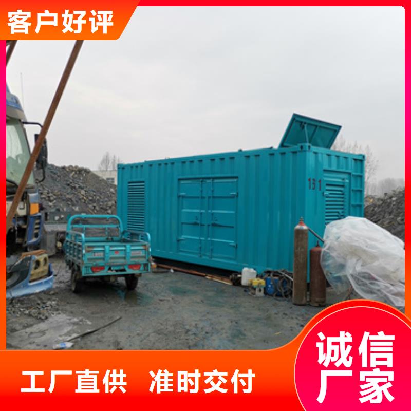 1600KW發電機出租正規廠家精工制作