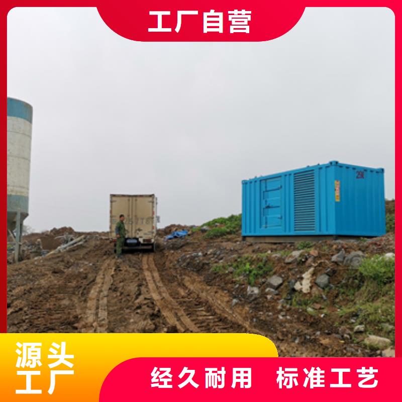 臨電出租當地生產商