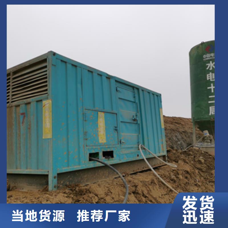 UPS電源車租賃品牌廠家直租本地經銷商