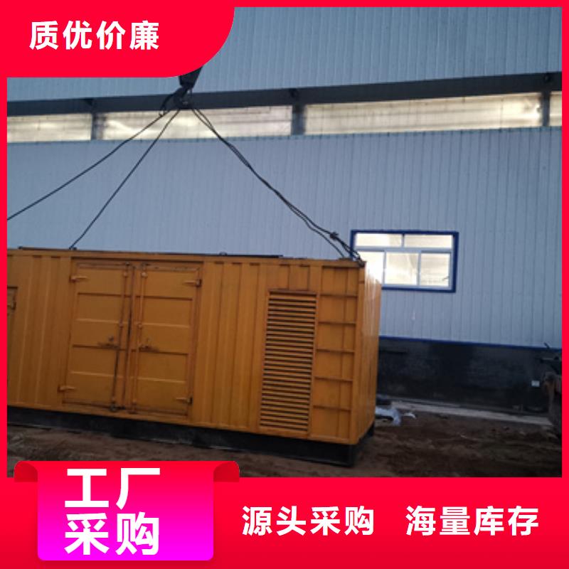 1250KW發(fā)電機(jī)出租質(zhì)量優(yōu)發(fā)貨快當(dāng)?shù)胤?wù)商
