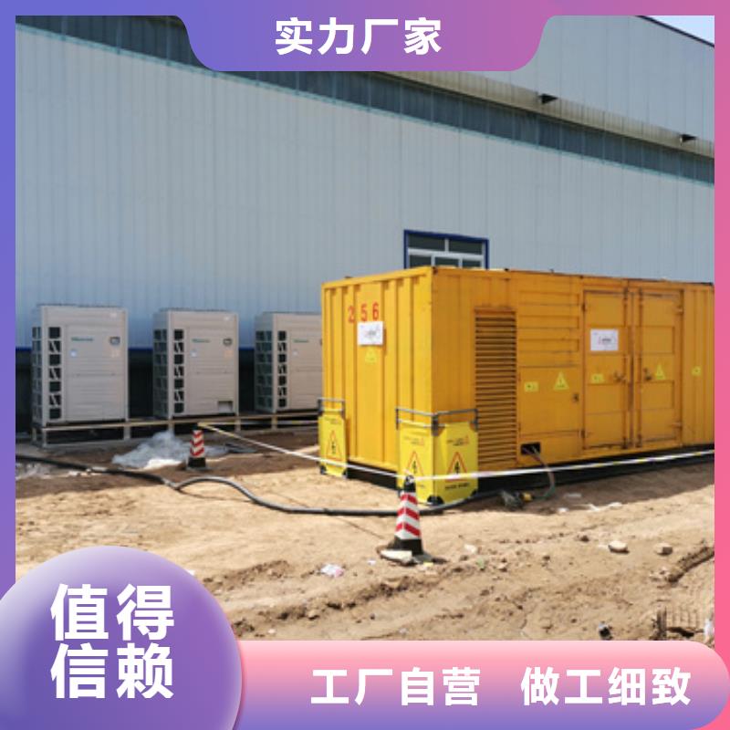 800KW電源車租賃電話本地廠家本地品牌