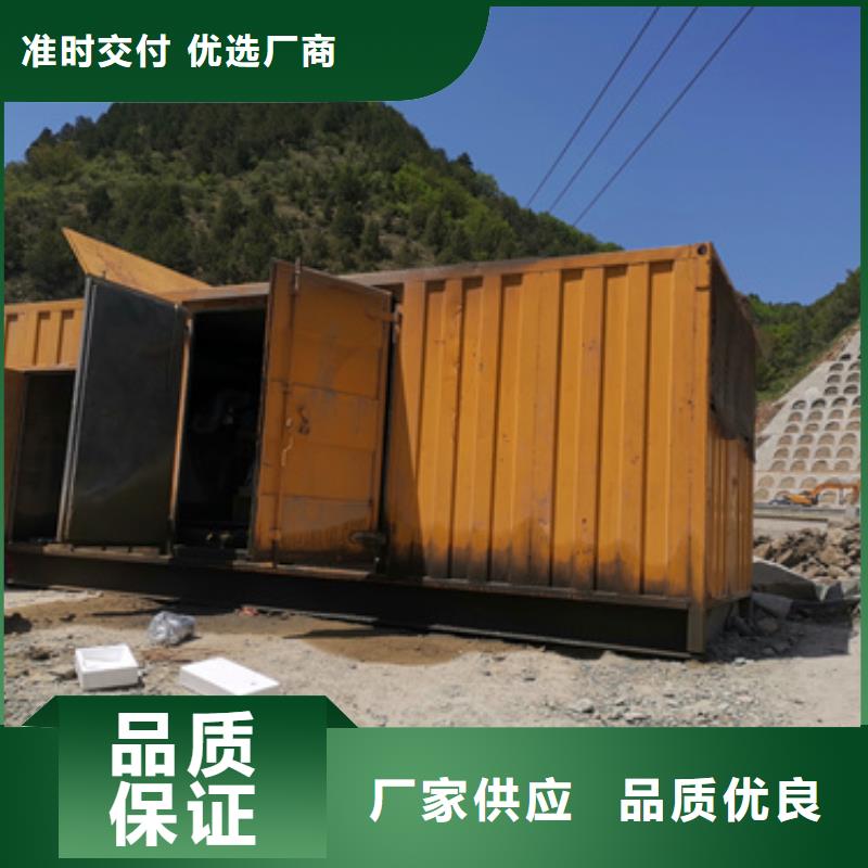 發(fā)電車出租電話源頭廠家來圖定制