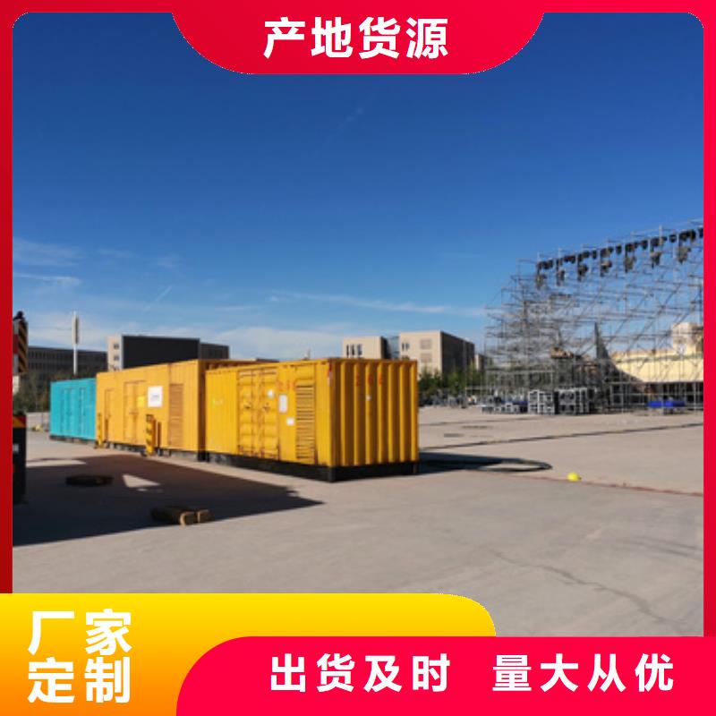 400KW發(fā)電車出租含運(yùn)費(fèi)提供電纜廠家質(zhì)量過硬
