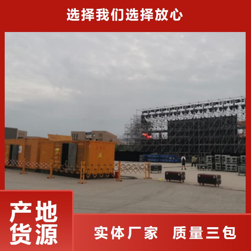 變壓器租賃采購無憂