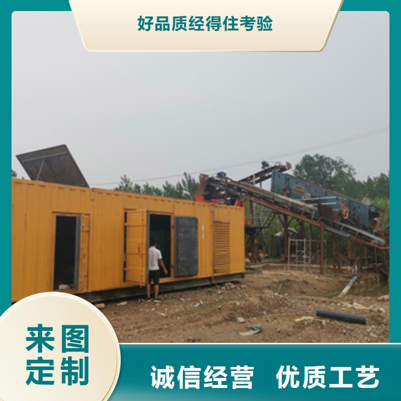 出租300KW發(fā)電機貨源充足本地貨源
